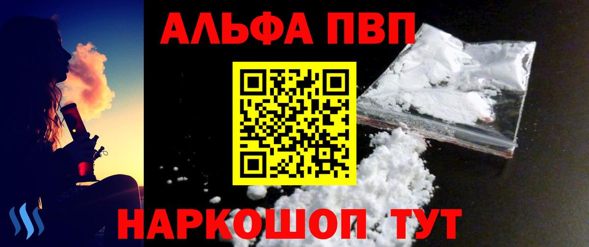 А ПВП VHQ Реж