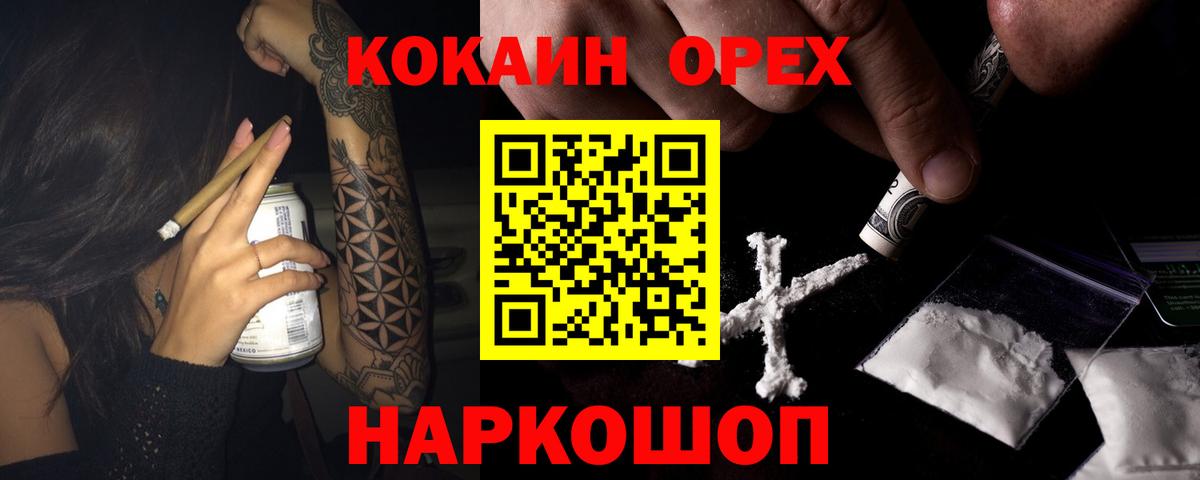 КОКАИН 99% Реж