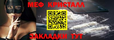 метадон Партизанск