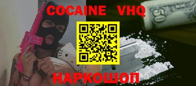 кокс Первоуральск