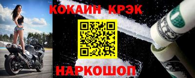 кокс Первоуральск