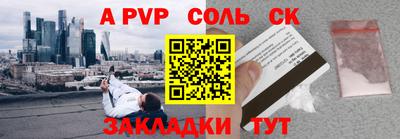 метадон Партизанск