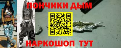 метадон Партизанск