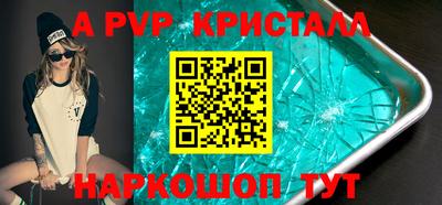 метадон Партизанск