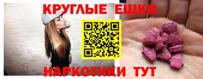 PSILOCYBIN Пенза