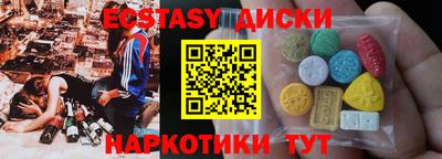 метадон Партизанск