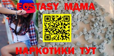 метадон Партизанск