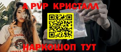 метадон Партизанск