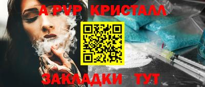 метадон Партизанск