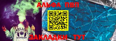 метадон Партизанск