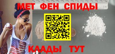 метадон Партизанск
