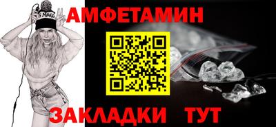 метадон Партизанск