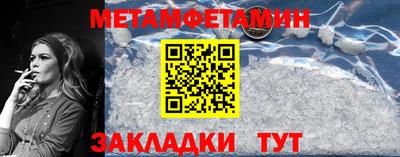 метадон Партизанск