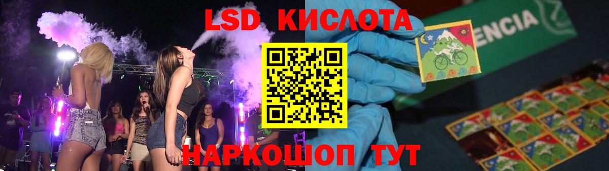 Экстази Реж