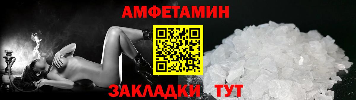 Первитин витя Реж