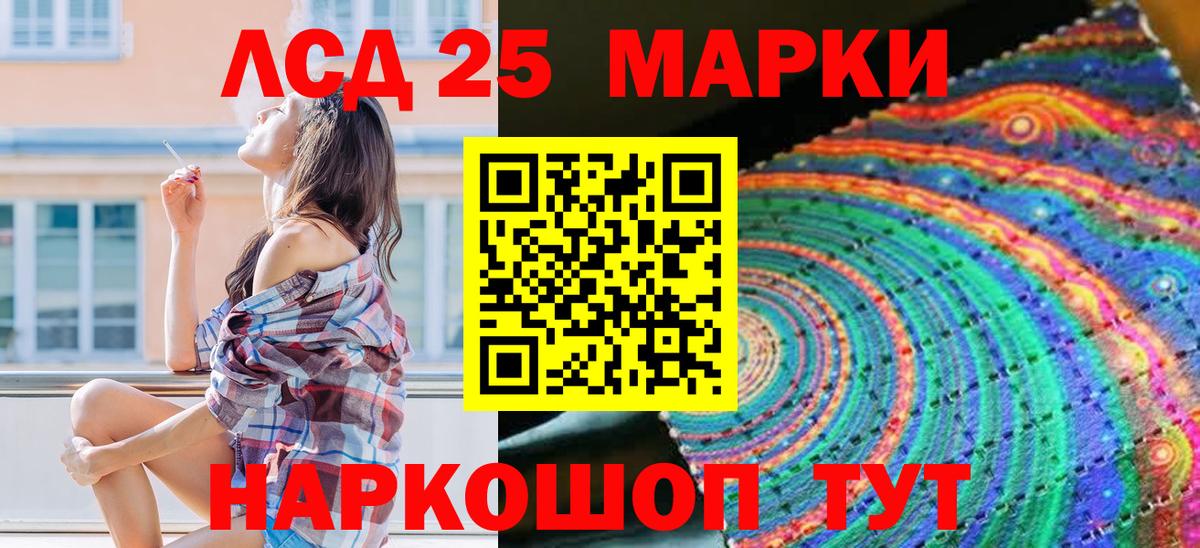 Марки 25I-NBOMe 1,8мг  Вход с VPN  Реж  Марки 25I-NBOMe 1,8мг 