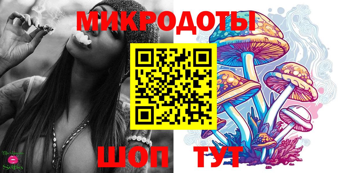 Псилоцибиновые грибы ЛСД Реж