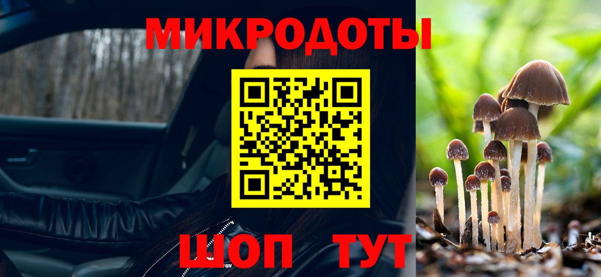 Марихуана  МЕФ кристаллы  Реж  Купить  ГАШИШ  Каннабис  ЭКСТАЗИ  Вход с VPN  Cocaine 