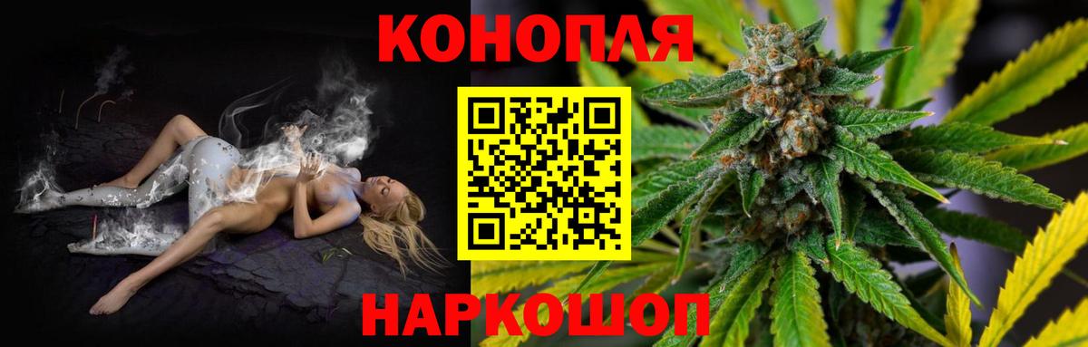 Конопля гибрид  Вход с VPN  Марихуана AK-47  Реж 